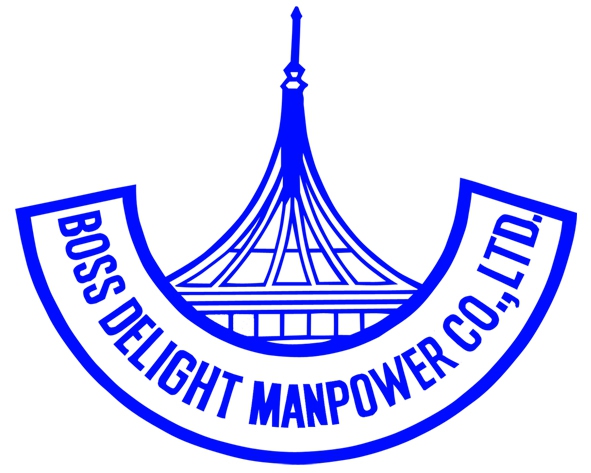 BOSS DELIGHT MANPOWER บริษัทจัดหางาน บ๊อสส์ดีไล้ท์ แมนพาวเวอร์ จํากัด